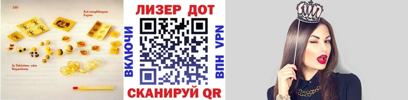 Лсд 25 экстази кислота  сколько стоит  Скопин 
