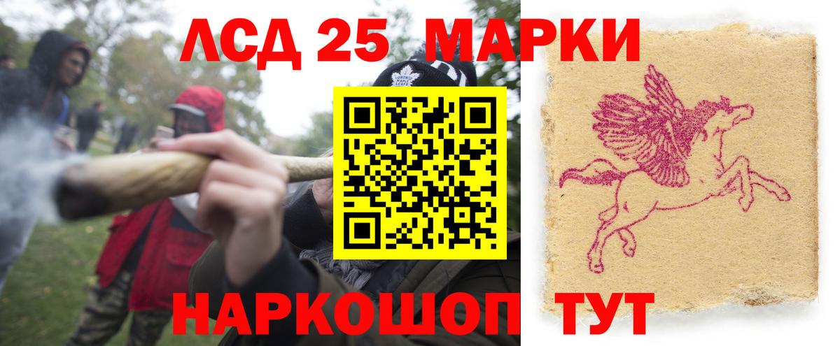Скопин  Лсд 25 экстази ecstasy  Вход с VPN  LSD-25 экстази  LSD-25 экстази кислота 