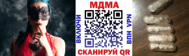 купить  цена  Скопин  MDMA Molly 