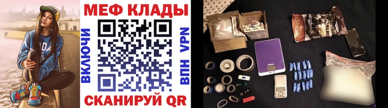 продажа наркотиков  Скопин  МЯУ-МЯУ мяу мяу 