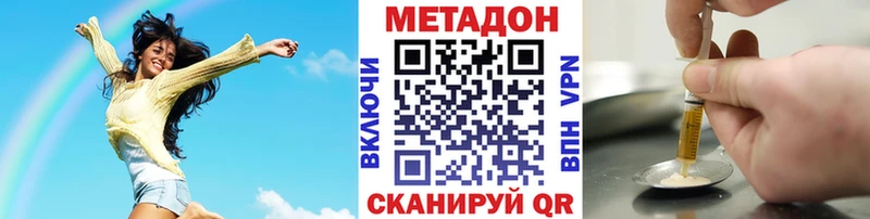 Метадон мёд Скопин