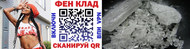 Первитин винт как найти наркотики Скопин