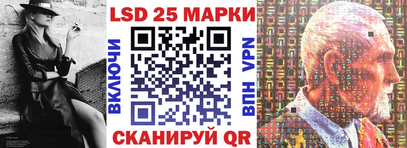 что такое наркотик  Скопин  Наркотические марки 1500мкг 