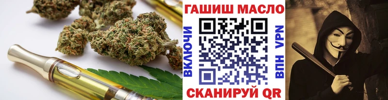 наркотики  Скопин  Дистиллят ТГК Wax 