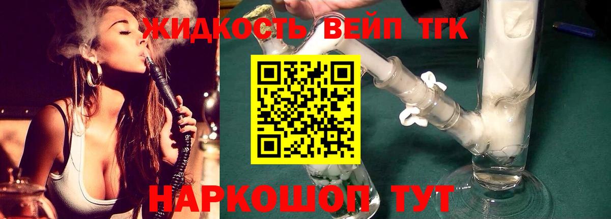Скопин  Дистиллят ТГК Wax  hydra маркетплейс  Вход с VPN 