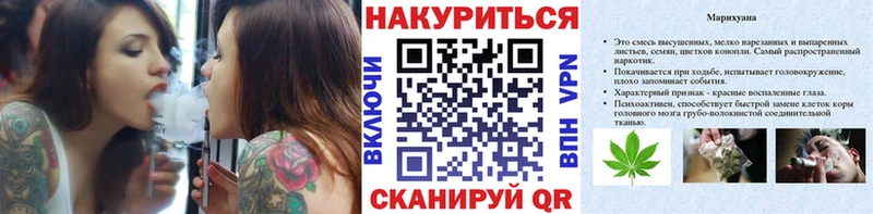 Шишки марихуана конопля Скопин