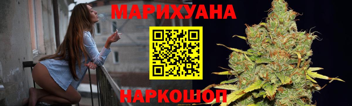 Шишки марихуана SATIVA & INDICA  Бошки Шишки LSD WEED  Шишки марихуана LSD WEED  Шишки марихуана LSD WEED  Скопин  Вход с VPN 